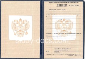 Диплом училища 1995-2006 в Елеце